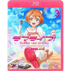 ラブライブ！ 2nd Season 3 【Blu-ray】