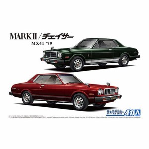 アオシマ トヨタ MX41 マークII／ チェイサー ’79 1／24 【ザ☆モデルカー 41】 (プラモデル)おもちゃ プラモデル