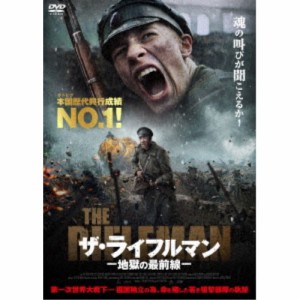 ザ・ライフルマン 地獄の最前線 【DVD】