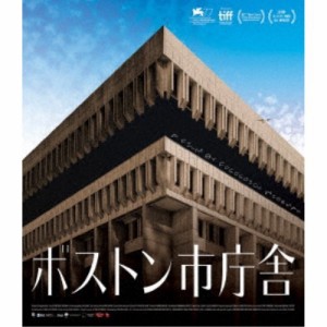 ボストン市庁舎 【Blu-ray】