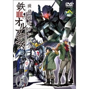 機動戦士ガンダム 鉄血のオルフェンズ 9 【DVD】