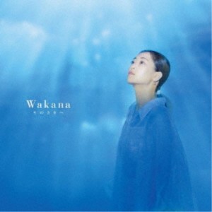 Wakana／そのさきへ《限定B盤》 (初回限定) 【CD】