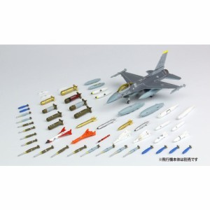 プラッツ 1／144 航空武装シリーズ 現用航空機用 ウェポンセット3 特殊兵装 ’50〜 【AW-3】 (プラモデル) 【再販】おもちゃ プラモデル