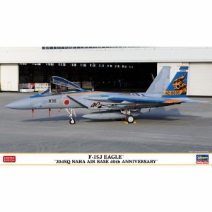 1／72 F-15J イーグル ’204SQ 那覇基地40周年記念’ 【02419】 (プラモデル)おもちゃ プラモデル