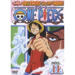 ONE PIECE ワンピース 7THシーズン 脱出！海軍要塞＆フォクシー海賊団篇 PIECE.11 【DVD】