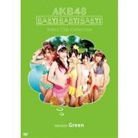 AKB48／Baby！ Baby！ Baby！ Video Clip Collection (version Green) 【DVD】