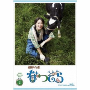 連続テレビ小説 なつぞら 完全版 Blu-ray BOX2 【Blu-ray】