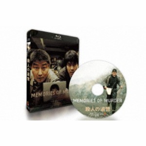 殺人の追憶 【4Kニューマスター版】 【Blu-ray】