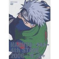 NARUTO-ナルト-4th STAGE 2006 巻ノ五 【DVD】