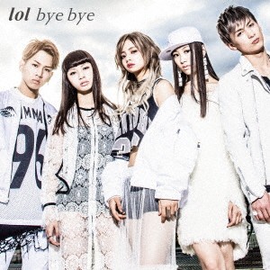 lol-エルオーエル-／bye bye 【CD+DVD】