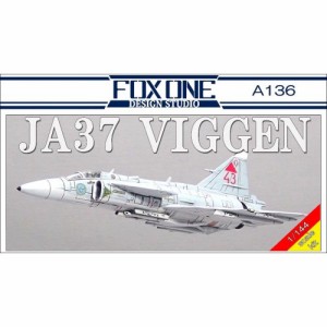1／144 JA-37 ビゲン 最終派生型 【FXNA136】 (レジンキット)フィギュア