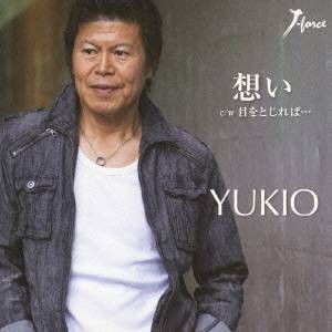 YUKIO／想い c／w目をとじれば… 【CD】