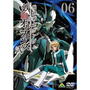 機動戦士ガンダム 鉄血のオルフェンズ 弐 VOL.06 【DVD】