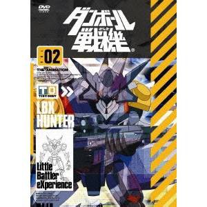 ダンボール戦機 第2巻 【DVD】