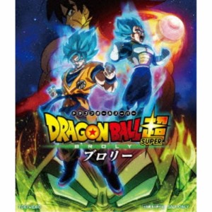 ドラゴンボール超 ブロリー《通常版》 【Blu-ray】