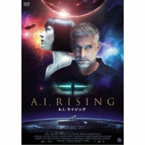 A.I.ライジング 【DVD】