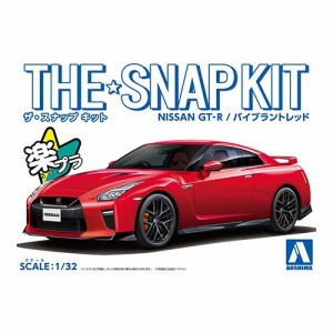 アオシマ NISSAN GT-R(バイブラントレッド) 1／32 【ザ☆スナップキット 07-E】 (プラモデル)おもちゃ プラモデル