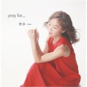 恍多／pray for... 【CD】