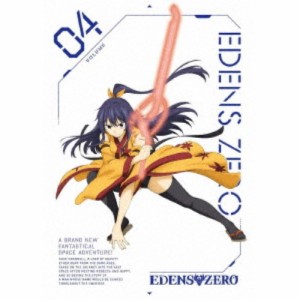 EDENS ZERO VOLUME 04《完全生産限定版》 (初回限定) 【Blu-ray】