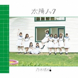 乃木坂46／太陽ノック《Type-C》 【CD+DVD】