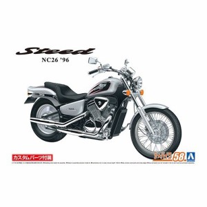 アオシマ ホンダ NC26 スティードVSE ’96 カスタムパーツ付き 1／12 【ザ☆バイク 58】 (プラモデル)おもちゃ プラモデル