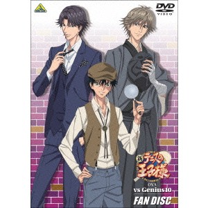 新テニスの王子様 OVA vs Genius10 FAN DISC 【DVD】