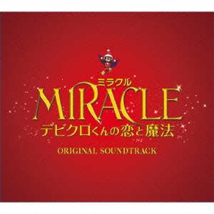 上野耕路／MIRACLE デビクロくんの恋と魔法 ORIGINAL SOUNDTRACK 【CD】