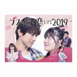 ブスの瞳に恋してる2019 The Voice 【DVD】