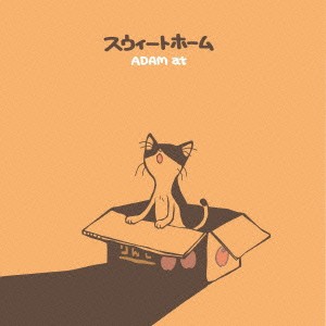 ADAM at／スウィートホーム 【CD】