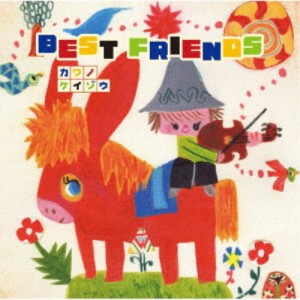 河野啓三／BEST FRIENDS 【CD+Blu-ray】