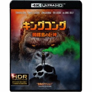 キングコング：髑髏島の巨神 UltraHD 【Blu-ray】