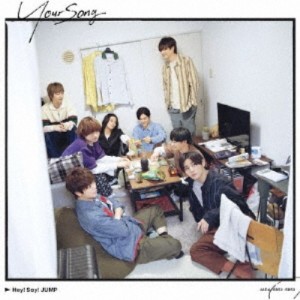 Hey！ Say！ JUMP／Your Song《限定盤1》 (初回限定) 【CD+DVD】