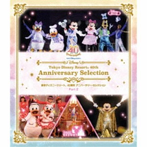 東京ディズニーリゾート 40周年 アニバーサリー・セレクション Part 2 【Blu-ray】