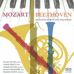 (クラシック)／モーツァルト：ピアノと管楽器のための五重奏曲 変ホ長調 KV 452 ベートーヴェン：ピアノと管楽器のための五重奏曲 変....