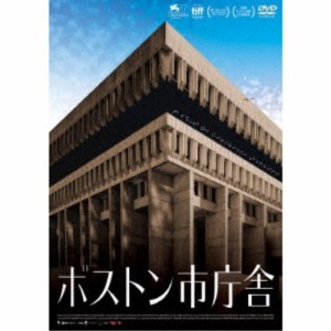 ボストン市庁舎 【DVD】