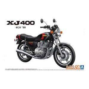 アオシマ ヤマハ 4G0 XJ400 ’80 1／12 【ザ☆バイク 24】 (プラモデル)おもちゃ プラモデル