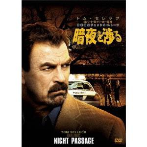 警察署長ジェッシイ・ストーン 暗夜を渉る 【DVD】