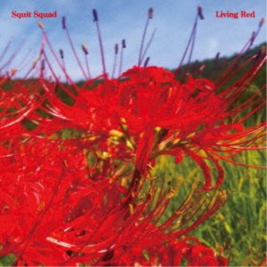 SQUIT SQUAD／Living Red 【CD】