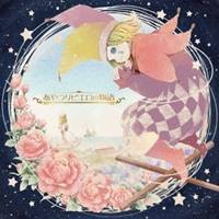 (ドラマCD)／あやつりピエロの物語 【CD】