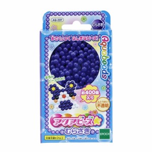 アクアビーズ☆ むらさきおもちゃ こども 子供 女の子 ままごと ごっこ 作る 6歳