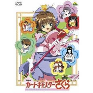 カードキャプターさくらの通販 Au Pay マーケット 2ページ目