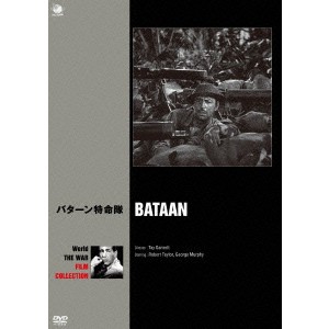 バターン特命隊 【DVD】