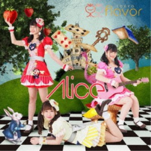 東京flavor／Alice 【CD】