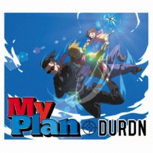 DURDN／MY PLAN《完全生産限定盤》 (初回限定) 【CD】