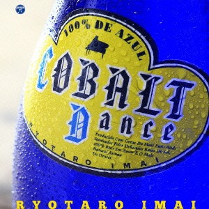 今井亮太郎／コバルト・ダンス 〜COBALT Dance〜 【CD】
