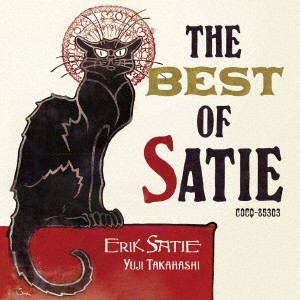 高橋悠治／サティのいる部屋〜THE BEST OF SATIE 【CD】