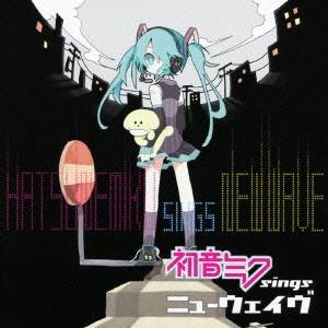 初音 ミク 壁紙の通販 Au Pay マーケット