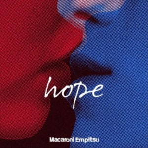 マカロニえんぴつ／hope (初回限定) 【CD+DVD】