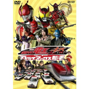 劇場版 仮面ライダー電王＆キバ クライマックス刑事 【DVD】