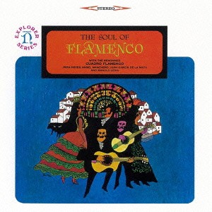 クアドロ・フラメンコ／≪スペイン≫ソウル・オブ・フラメンコ 【CD】